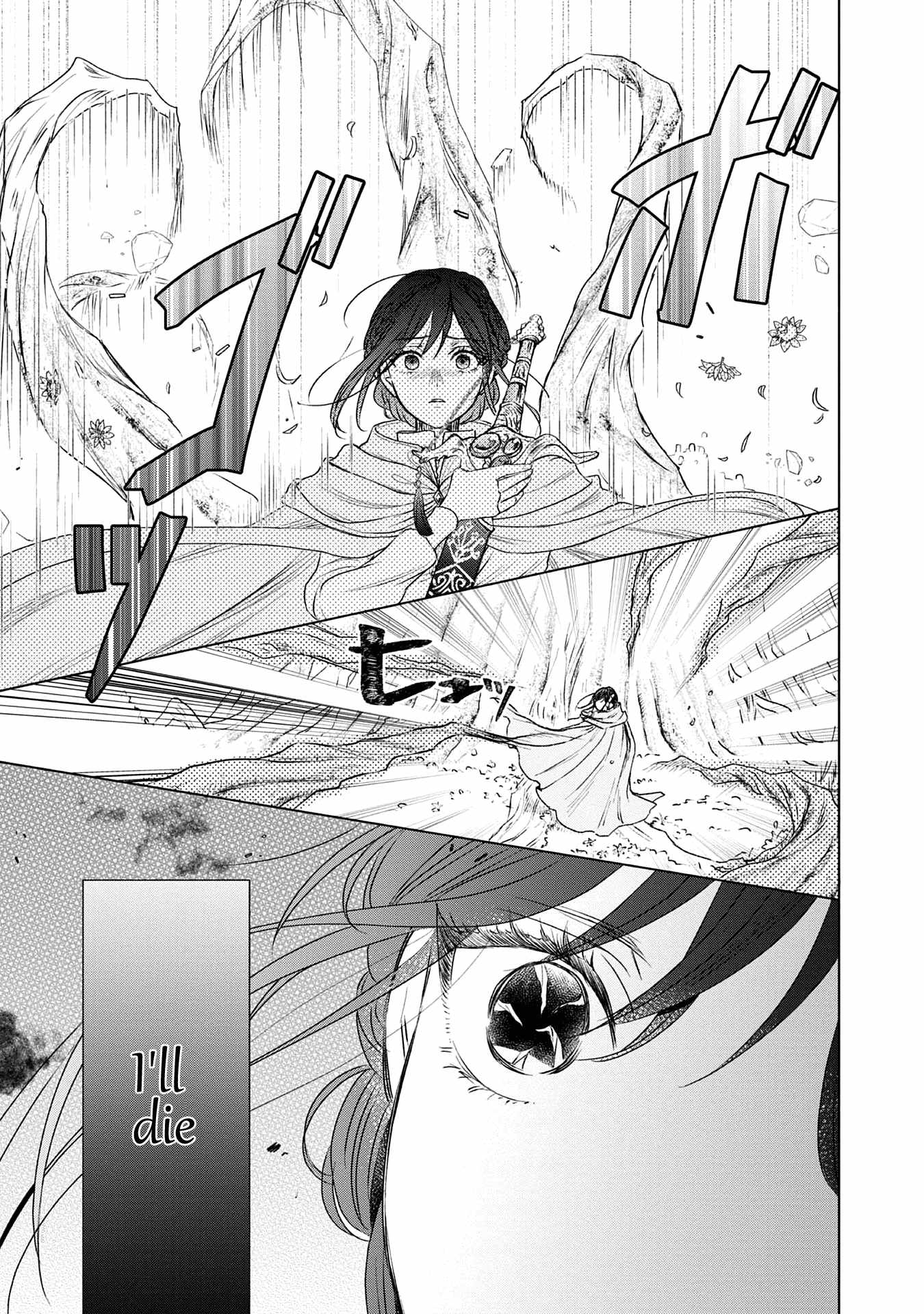 Koishita Hito wa, Imouto no Kawari ni Shindekure to Itta Chapter 3 15